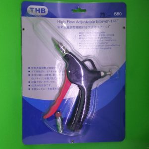 THB B80 High Flow Adjustable Blower-1/4″